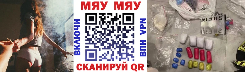 Магазин наркотиков Чегем Альфа ПВП  ГАШИШ  КОКАИН 