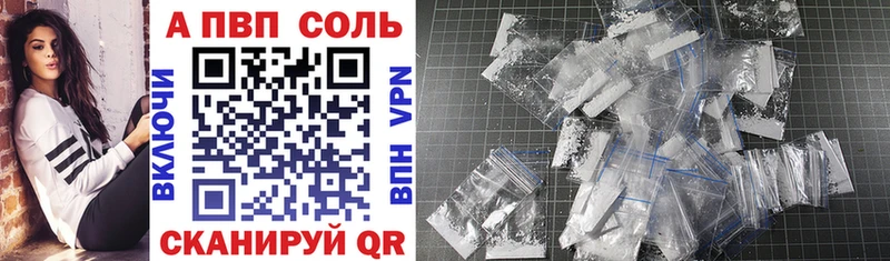 Альфа ПВП СК  kraken онион  Чегем 