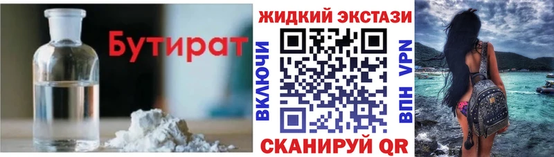 продажа наркотиков  Чегем  Бутират оксибутират 