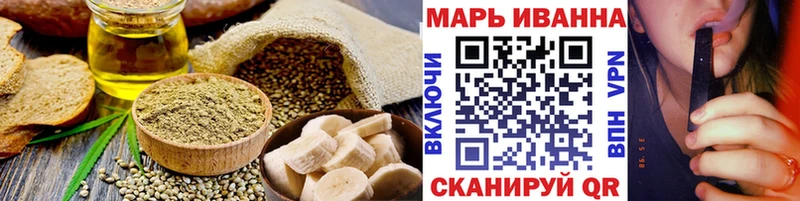 закладка  Чегем  Печенье с ТГК конопля 