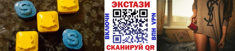 Экстази XTC  дарнет шоп  Чегем 