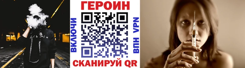 ГЕРОИН Афган  Чегем 