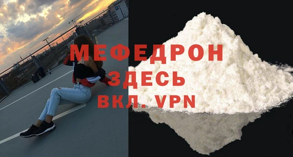 мяу мяу мука Новодвинск