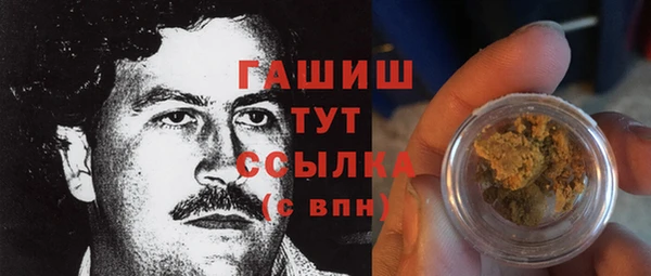 дистиллят марихуана Новозыбков