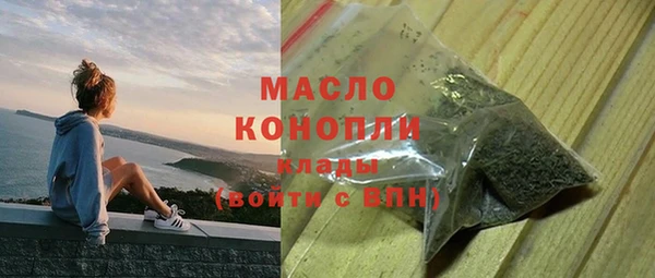 прущая мука Новокубанск