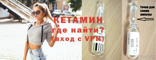 дистиллят марихуана Новозыбков
