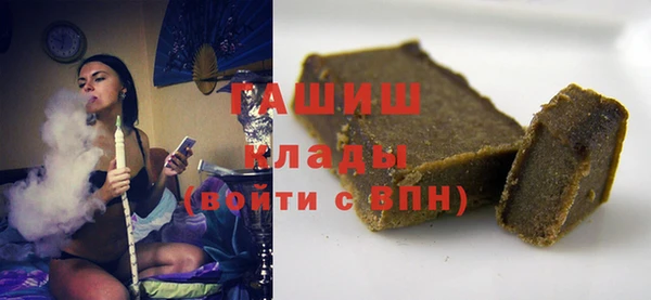 дистиллят марихуана Новозыбков