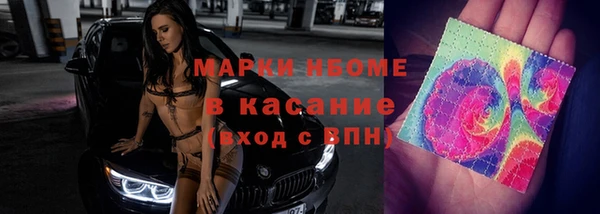прущая мука Новокубанск