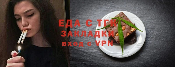 дистиллят марихуана Новозыбков