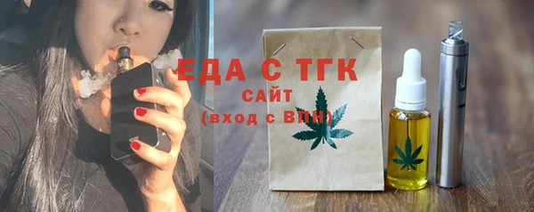 прущая мука Новокубанск