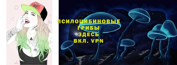 прущая мука Новокубанск