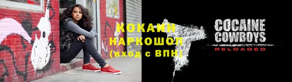 дистиллят марихуана Новозыбков