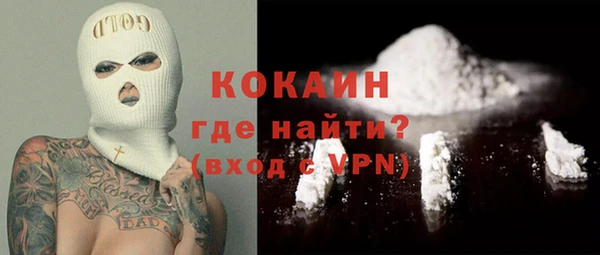 бутират Нефтекумск