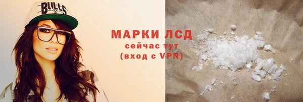 прущая мука Новокубанск