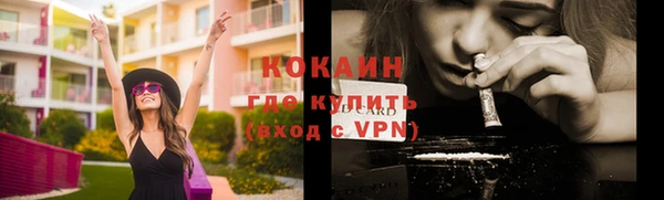 дистиллят марихуана Новозыбков