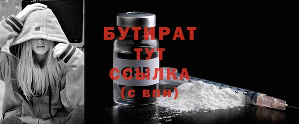 дистиллят марихуана Новозыбков