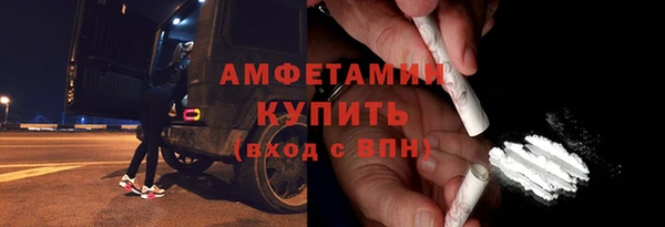 прущая мука Новокубанск