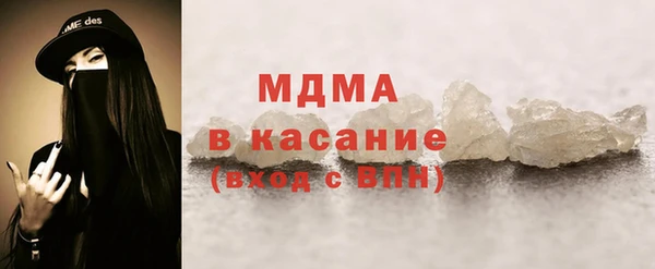 дистиллят марихуана Новозыбков
