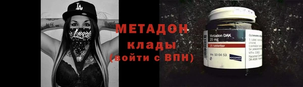 мяу мяу мука Новодвинск