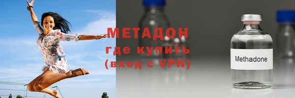 дистиллят марихуана Новозыбков