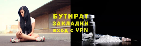 прущая мука Новокубанск