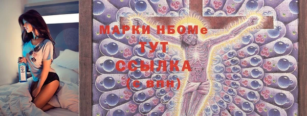прущая мука Новокубанск