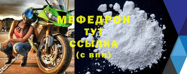 мяу мяу мука Новодвинск