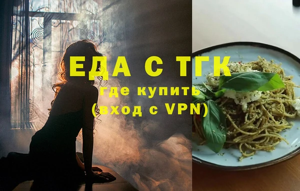 мяу мяу мука Новодвинск