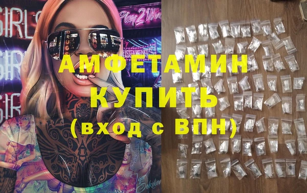 мяу мяу мука Новодвинск