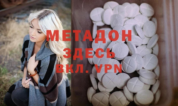 мяу мяу мука Новодвинск