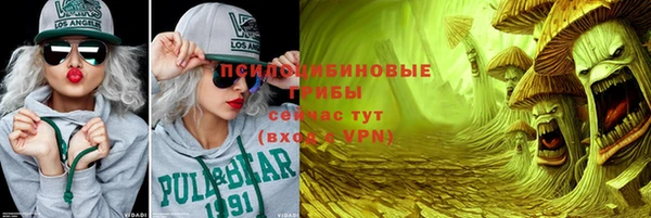 прущая мука Новокубанск