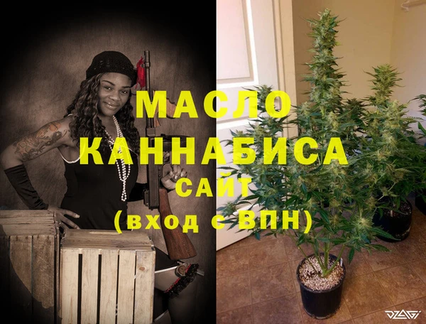 дистиллят марихуана Новозыбков