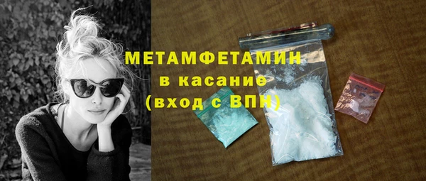 дистиллят марихуана Новозыбков