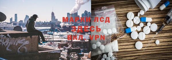 мяу мяу мука Новодвинск