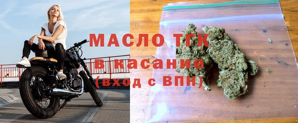 дистиллят марихуана Новозыбков