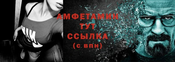 мяу мяу мука Новодвинск