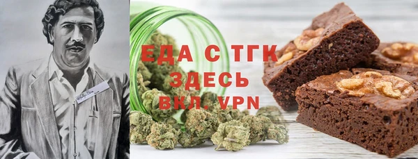 прущая мука Новокубанск