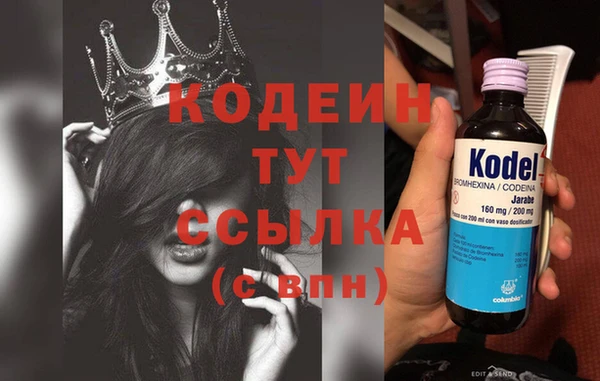 мяу мяу мука Новодвинск