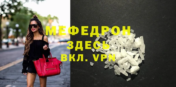 мяу мяу мука Новодвинск