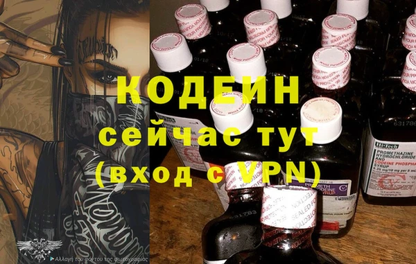 дистиллят марихуана Новозыбков