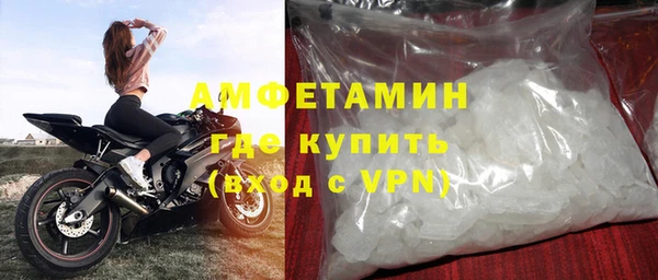 дистиллят марихуана Новозыбков
