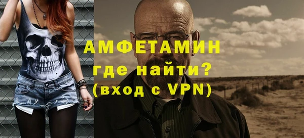 прущая мука Новокубанск