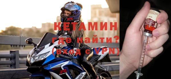 дистиллят марихуана Новозыбков