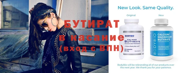 мяу мяу мука Новодвинск