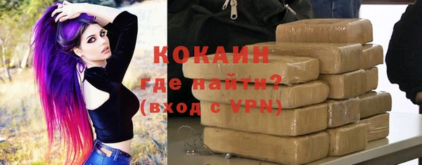 мяу мяу мука Новодвинск