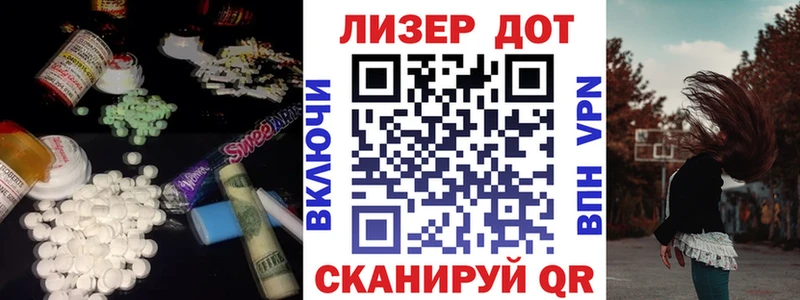 Лсд 25 экстази кислота мега ссылка Чегем наркотики