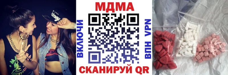 MDMA кристаллы  Чегем 