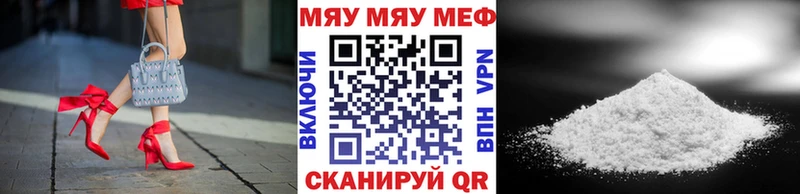 маркетплейс как зайти  Чегем  МЕФ 4 MMC  наркота 