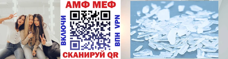 что такое   блэк спрут ONION  МЕТАМФЕТАМИН витя  Чегем 