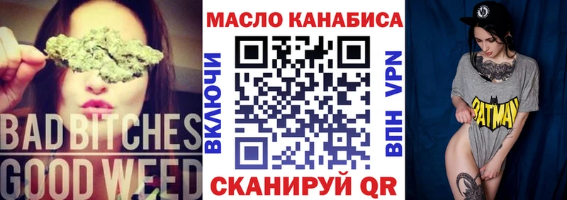 ТГК вейп с тгк  Чегем 